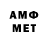 МЕТАДОН methadone Aasef Sayyad