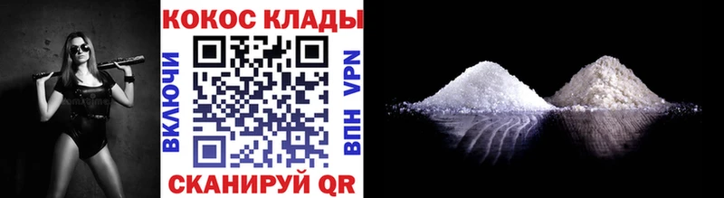 Cocaine Перу даркнет сайт Зея