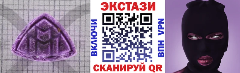 ЭКСТАЗИ mix  гидра рабочий сайт  Зея 