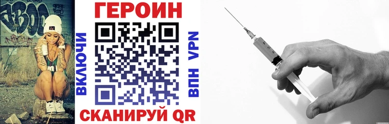 купить наркоту  Зея  ГЕРОИН гречка 