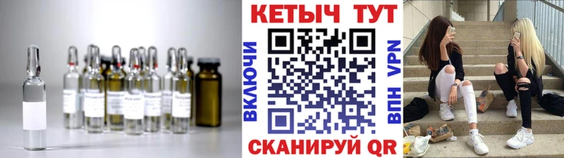 купить закладку  Зея  сайты даркнета Telegram  Кетамин VHQ  MEGA зеркало 