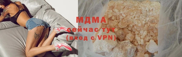 прущий лед Алзамай