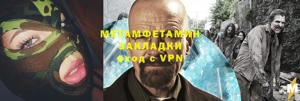 прущий лед Алзамай