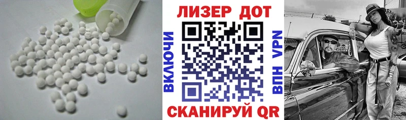 как найти закладки  Зея  ЛСД экстази ecstasy 