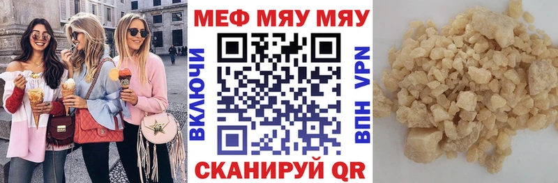 площадка Telegram Зея Мефедрон кристаллы