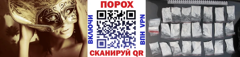 Первитин Methamphetamine  Зея 