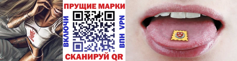 купить наркоту Зея Марки NBOMe 1,8мг